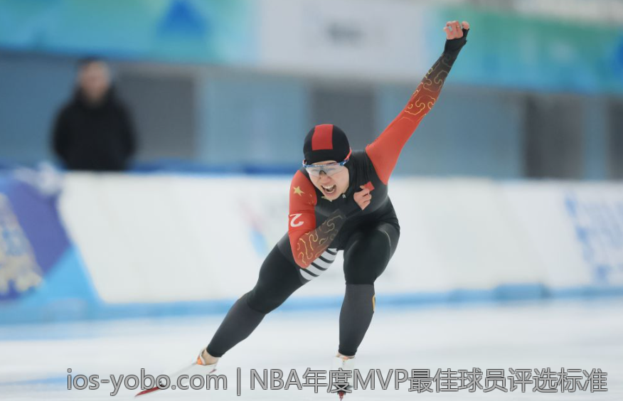 NBA年度MVP最佳球员评选标准