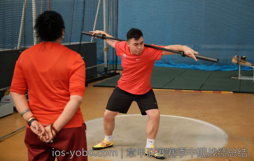 意甲联赛赛季中期战绩总结