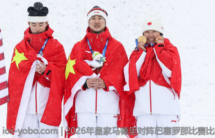 2026年皇家马德里对阵巴塞罗那比赛比分走向分析