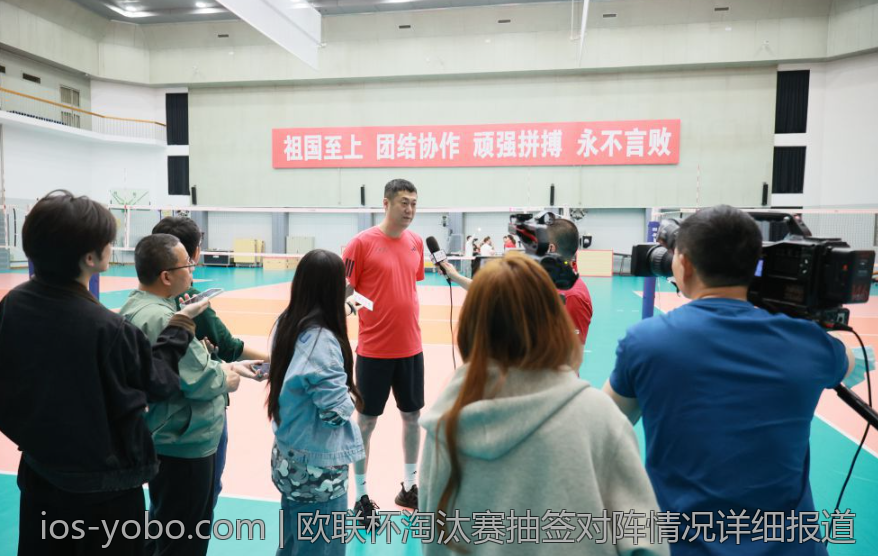 欧联杯淘汰赛抽签对阵情况详细报道