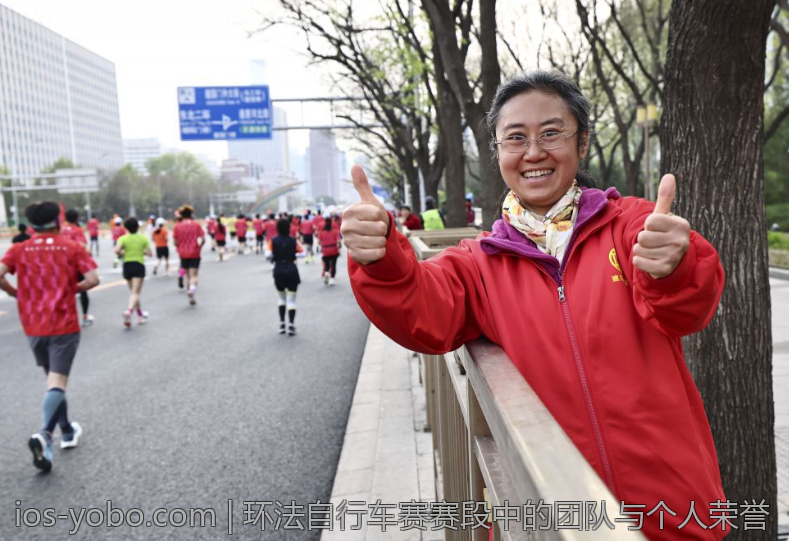 环法自行车赛赛段中的团队与个人荣誉